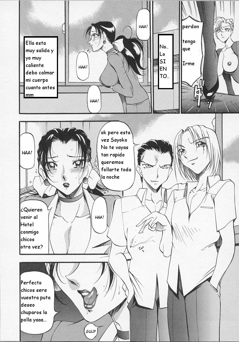 [Azuki Kurenai] Equation of the Night (Bestia de la noche) Ch.1 (Spanish] page 15 full