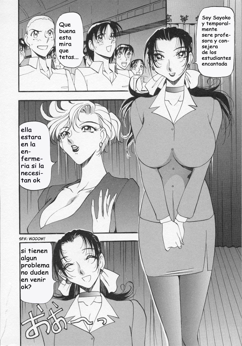 [Azuki Kurenai] Equation of the Night (Bestia de la noche) Ch.1 (Spanish] page 7 full