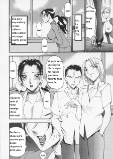 [Azuki Kurenai] Equation of the Night (Bestia de la noche) Ch.1 (Spanish] - page 15