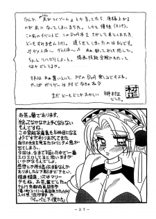 [White Elephant (Various)] Shikatsu Jou Kannou Shashinshuu - page 37