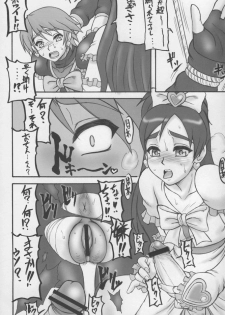 (C69) [Motsu Ryouri (Motsu)] Motsu no Soushuubon Shiri (King of Fighters, Star Gladiator, Futari wa Precure) - page 43