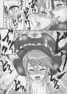 (C69) [Motsu Ryouri (Motsu)] Motsu no Soushuubon Shiri (King of Fighters, Star Gladiator, Futari wa Precure) - page 45