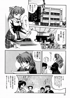 [Tomozawa Shou] Mishoujo Oyuugi Kai - page 32