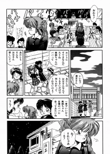 [Tomozawa Shou] Mishoujo Oyuugi Kai - page 43