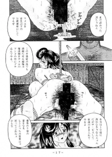 (C53) [WHITE ELEPHANT (Various)] Kousoku Sankan - page 16