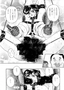 (C53) [WHITE ELEPHANT (Various)] Kousoku Sankan - page 18