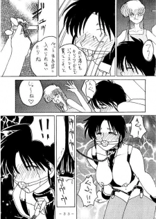 (C53) [WHITE ELEPHANT (Various)] Kousoku Sankan - page 32