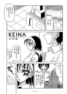 (C53) [WHITE ELEPHANT (Various)] Kousoku Sankan - page 40