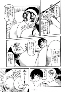 (C53) [WHITE ELEPHANT (Various)] Kousoku Sankan - page 42