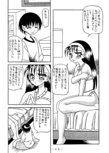 (C53) [WHITE ELEPHANT (Various)] Kousoku Sankan - page 43