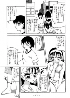 (C53) [WHITE ELEPHANT (Various)] Kousoku Sankan - page 44