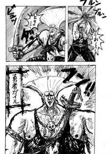 [Motsu Ryouri] Motsu no Kasumi bon (Dead or Alive) - page 22