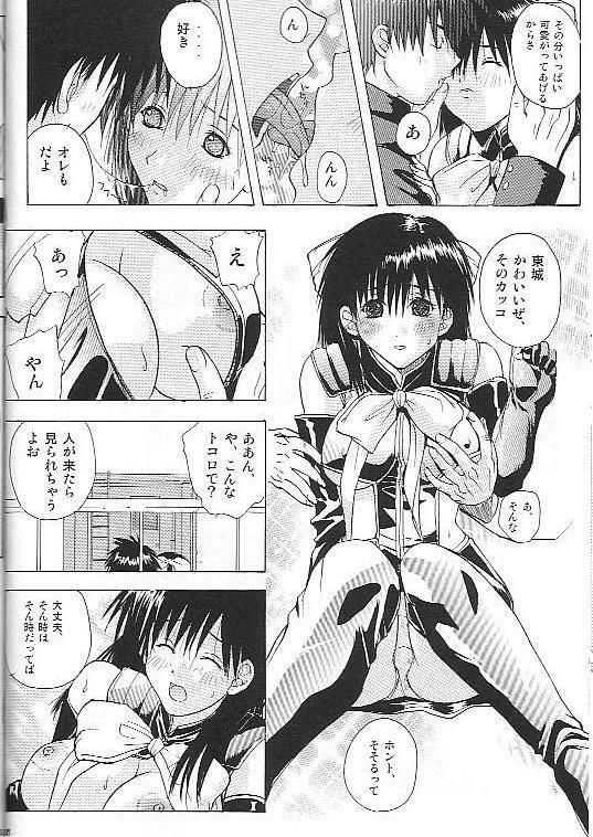 (C67) [Ucky Labo (Kika = Zaru)] Mogita te Ichigo (Ichigo 100%) page 29 full