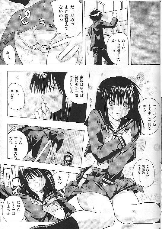 (C67) [Ucky Labo (Kika = Zaru)] Mogita te Ichigo (Ichigo 100%) page 34 full