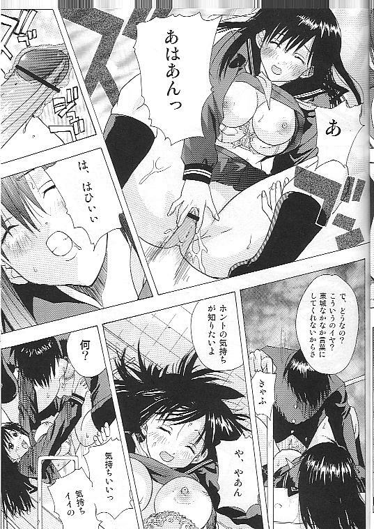 (C67) [Ucky Labo (Kika = Zaru)] Mogita te Ichigo (Ichigo 100%) page 36 full