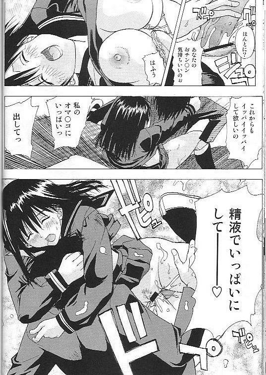 (C67) [Ucky Labo (Kika = Zaru)] Mogita te Ichigo (Ichigo 100%) page 37 full