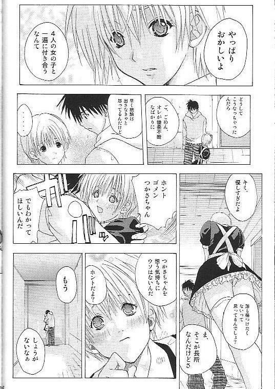 (C67) [Ucky Labo (Kika = Zaru)] Mogita te Ichigo (Ichigo 100%) page 41 full