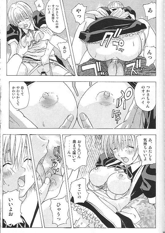 (C67) [Ucky Labo (Kika = Zaru)] Mogita te Ichigo (Ichigo 100%) page 46 full