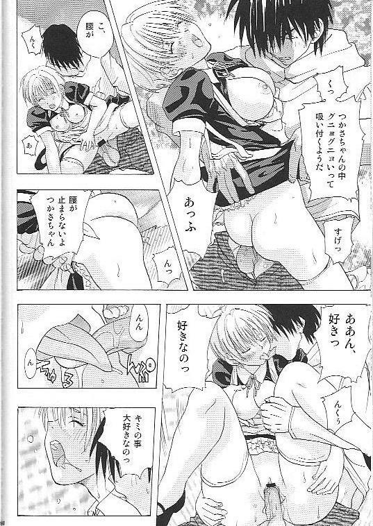(C67) [Ucky Labo (Kika = Zaru)] Mogita te Ichigo (Ichigo 100%) page 47 full