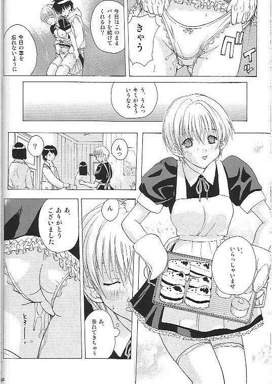 (C67) [Ucky Labo (Kika = Zaru)] Mogita te Ichigo (Ichigo 100%) page 49 full
