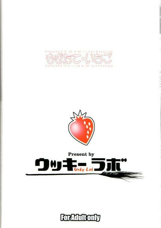 (C67) [Ucky Labo (Kika = Zaru)] Mogita te Ichigo (Ichigo 100%) page 57 full