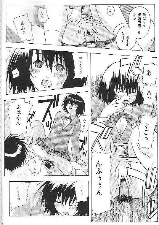 (C67) [Ucky Labo (Kika = Zaru)] Mogita te Ichigo (Ichigo 100%) page 7 full