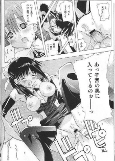(C67) [Ucky Labo (Kika = Zaru)] Mogita te Ichigo (Ichigo 100%) - page 33