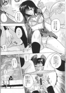(C67) [Ucky Labo (Kika = Zaru)] Mogita te Ichigo (Ichigo 100%) - page 35