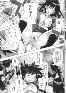 (C67) [Ucky Labo (Kika = Zaru)] Mogita te Ichigo (Ichigo 100%) - page 36