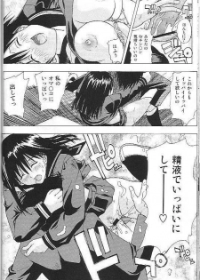 (C67) [Ucky Labo (Kika = Zaru)] Mogita te Ichigo (Ichigo 100%) - page 37