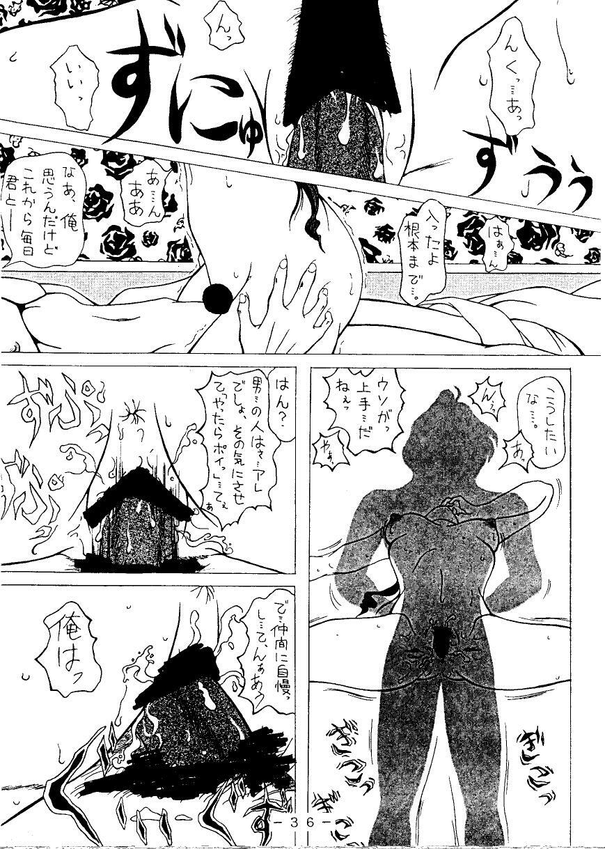 (C49) [White Elephant (Various)] G-N-D page 35 full