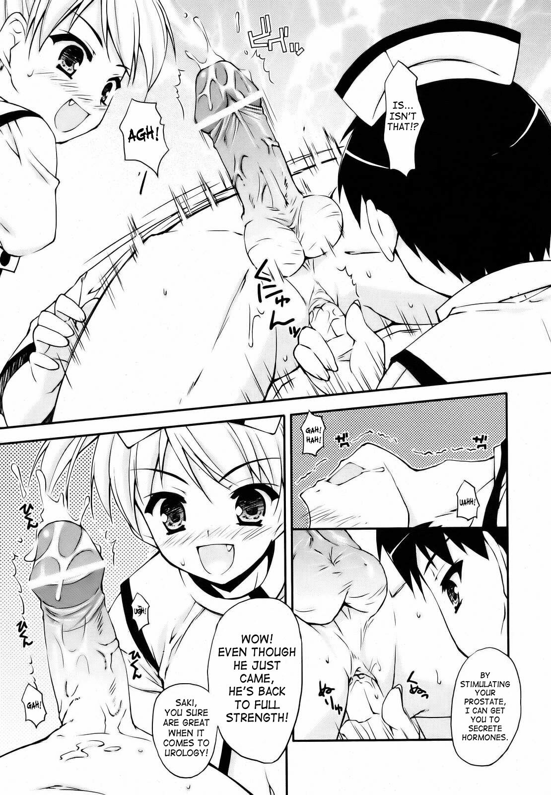 [Hoshizaki Hikaru] Medical Harassment [English] [SaHa] page 11 full