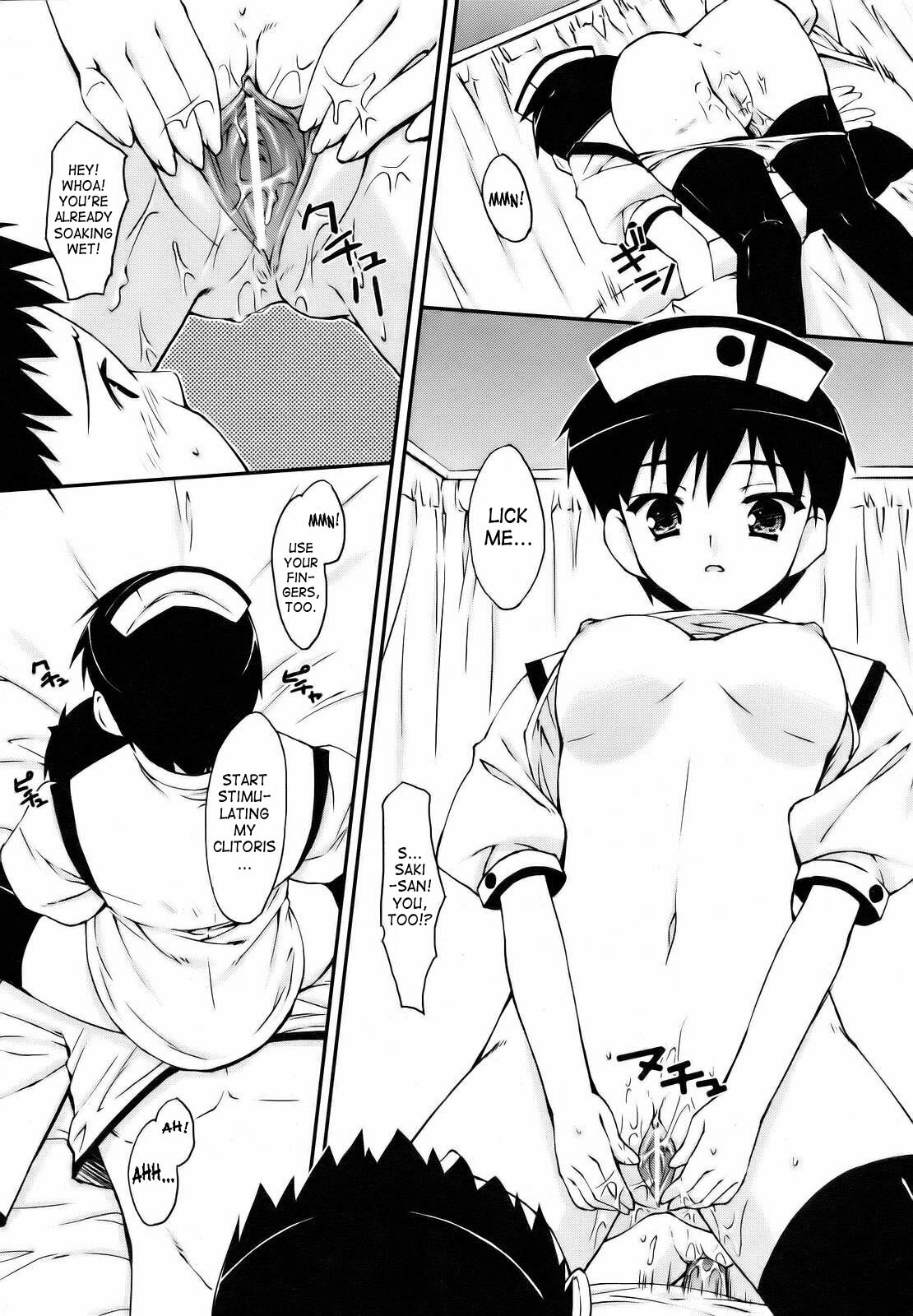 [Hoshizaki Hikaru] Medical Harassment [English] [SaHa] page 13 full