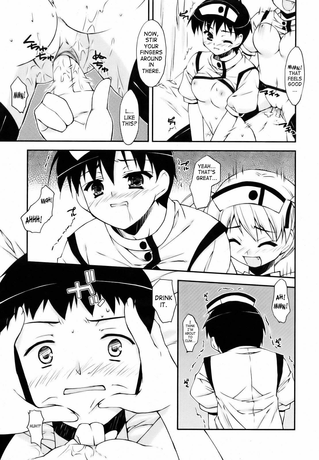 [Hoshizaki Hikaru] Medical Harassment [English] [SaHa] page 15 full