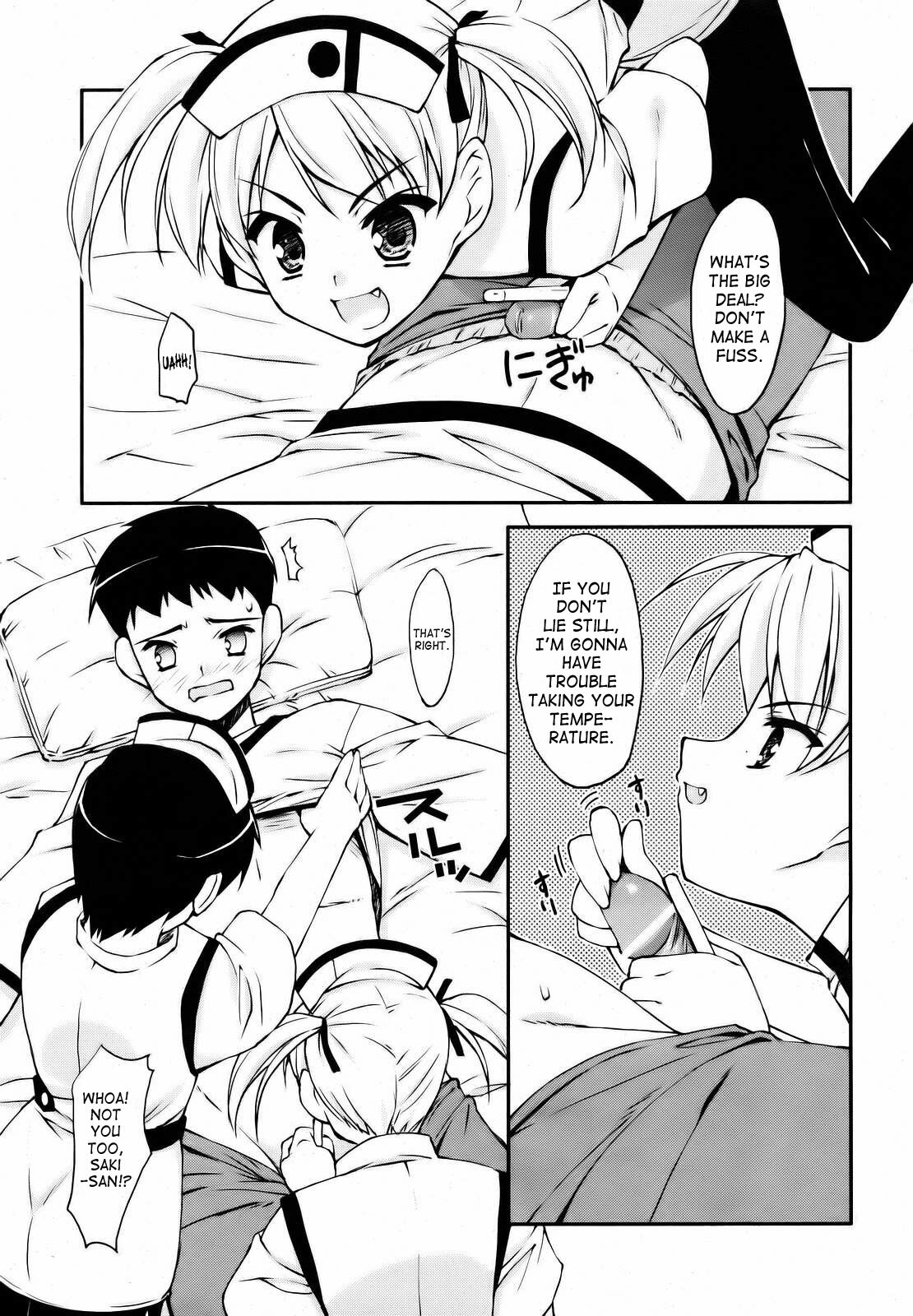 [Hoshizaki Hikaru] Medical Harassment [English] [SaHa] page 3 full