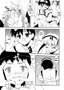 [Hoshizaki Hikaru] Medical Harassment [English] [SaHa] - page 15