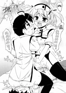 [Hoshizaki Hikaru] Medical Harassment [English] [SaHa] - page 19