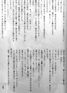 [White Elephant (Various)] Ryuuko Jou Kannou Shashinshuu - page 22