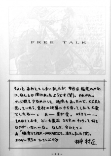 [White Elephant (Various)] Ryuuko Jou Kannou Shashinshuu - page 40