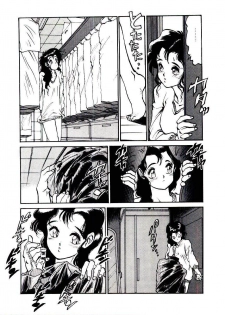[Tanuma Yuuichirou] LOVE ME - page 15