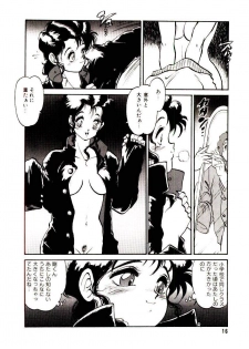[Tanuma Yuuichirou] LOVE ME - page 16