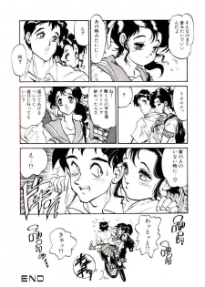 [Tanuma Yuuichirou] LOVE ME - page 22