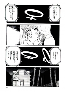 [Tanuma Yuuichirou] LOVE ME - page 23
