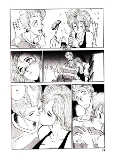 [Tanuma Yuuichirou] LOVE ME - page 28