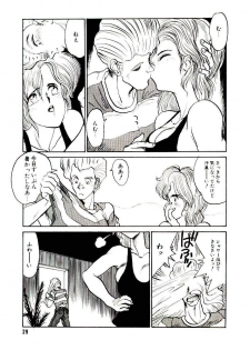 [Tanuma Yuuichirou] LOVE ME - page 29