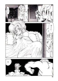 [Tanuma Yuuichirou] LOVE ME - page 30