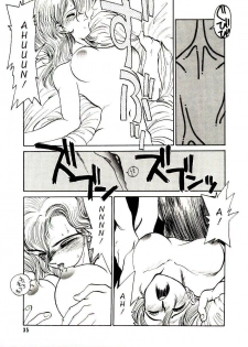 [Tanuma Yuuichirou] LOVE ME - page 35