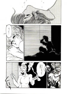 [Tanuma Yuuichirou] LOVE ME - page 37