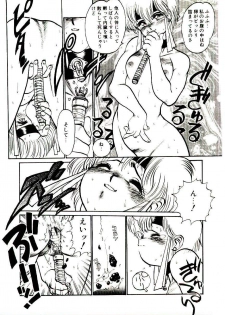 [Tanuma Yuuichirou] LOVE ME - page 49