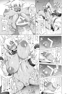 (COMIC1☆3) [FREAKS (Mike, Onomeshin)] Kyonyuu Hunter - Big Breast Hunter (Monster Hunter) - page 16